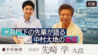 【対談】先崎学九段が見た、米長邦雄永世棋聖・羽生世代。そして執筆活動の極意とは。