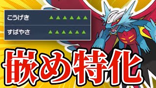 【5分でわかる】決まれば即勝ち！今だからこそ刺さるあの型のトドロクツキで相手を嵌め倒します【ポケモンSV】【ゆっくり実況】