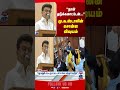 MK Stalin | DMK