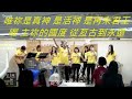 20170604【生命樹系列 第五講 遇見更好的自己】天泉教會 康忠義牧師