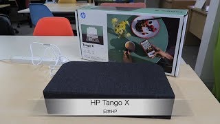 日本HPのスマートプリンター「HP Tango X」製品紹介