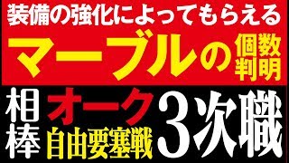 【リネレボ】マブの個数判明\u0026オーク？3次職？相棒？1周年のアプデを予習！《リネージュ2 レボリューション》