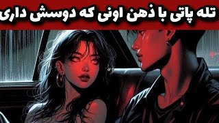 لوتوس_تاروت تله پاتی با ذهن اونی که دوسش داری!