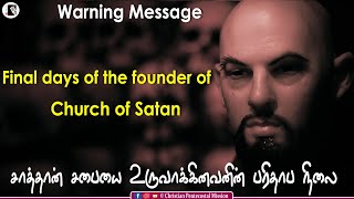 TPM Messages |Miserable condition of founder of Church of Satan |Pas Samson |The Pentecostal Mission