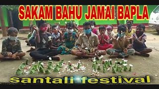 SAKAM BAHU JAMAI BAPLA IIsagun Bapla IIsantali festival.2021