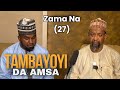 Filin Tambayoyi da Amsa || Zama Na (27) - Dr. Abdallah Gadon Kaya