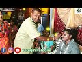 மாப்பிள்ளை முதல் நாள் நலங்கு வைக்கும் விழா mappillai first day of marriage function function