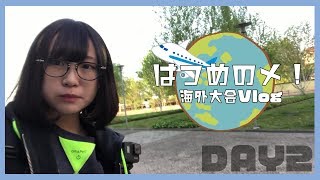 [フランス]格ゲー女子の海外遠征Vlog!! part2[the mixup2019]