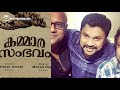 ദിലീപ് കാരണം ഭാവി അവതാളത്തിലായ മൂന്ന്‍ പുതുമുഖ സംവിധായകര്‍