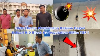 ONGC Boom Phatirimano Kasuna Bagwi Belbari R.D Block Go Deputation Rikha TSF ||