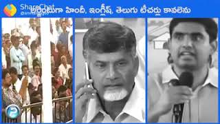 టీడీపీ నాయకులు తెలుగు తప్ప వేరే భాష మాటలు చాలా కామెడీ గా ఉంది చూడండి