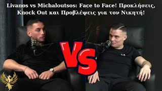 Livanos vs Michaloutsos: Face to Face! Προκλήσεις, Knock Out και Προβλέψεις για τον Νικητή!