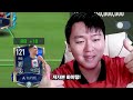 300억 tp 가지고 음바페 메시 네이마르 레전드 선수 다 넣어서 psg 짜달라고.. fc모바일