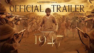 August 16 1947 - Official Trailer | Gautham Karthik | NS Ponkumar | Sean Roldan | AR Murugadoss