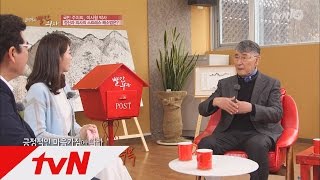 국민 주치의 이시형 박사의 ′스트레스 해소법′! 고성국의 빨간의자 78화