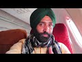 by air * hazur sahib to amritsar by air * ਸਿਰਫ 2 ਘੰਟੇ ਲੱਗੇ by air hazur sahib