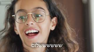 יום בחיי ענהאל | סרטון בת מצווה