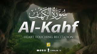 Surah AL KAHF (The Cave) سورة الكهف HEART TOUCHING QURAN RECITATION ⋮ Zikrullah TV
