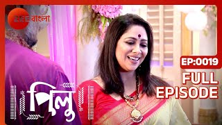 Pilu - Full Episode - 19 - Megha Daw, Gourab Roy - Zee Bangla