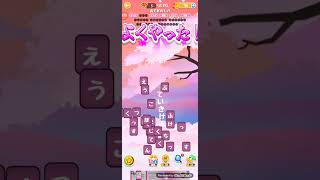 ポイ活日記・たんクラレベル193Lv193ステージ193攻略クリア