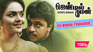 En Veetu Thotathil | HD 1080p | Gentleman | Arjun | Madhu Bala | A R Rahman