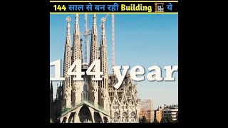 144 साल से बन रही Building 🏗️ ये ! 1000 साल जीवित रहते हैं Tree 🎄। #shorts #viral #tree #trending