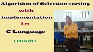 Algorithm of Selection sorting with implementation in C (Hindi)