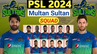 HBL PSL 2024 ! Multan Sultan Squad | Multan Squad For PSL 9