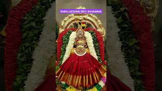 వరలక్ష్మి దేవి రావమ్మా#VARALAKSHMI DEVI RAVAMMA#youtube Shots#shots#kasi