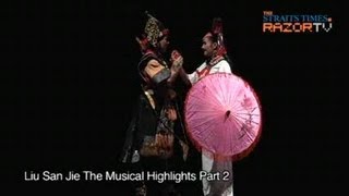 More highlights from Liu San Jie (Liu San Jie Pt 4)