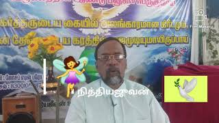 இமயம் முதல்