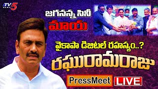 LIVE: MP Raghu Rama Krishnam Raju LIVE || MP RRR Press Meet LIVE || TV5 News Digital