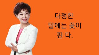 현자TV힐링(목요트레이너)나는내가정말좋다#자존감박수#강혜경교수님직강#글로벌웃음비젼센터