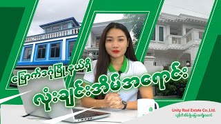 မြောက်ဒဂုံမြို့နယ်