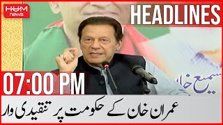 HUM News 07 PM Headline | Imran Khan Targets Raja Riaz | Sindh Budget 22-23 | 14th June 2022