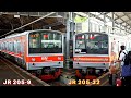 Kereta KRL TERLANGKA di Jogja Hanya Ada 2 Unit!! Kumpulan Aktivitas JR 205-9 & 32