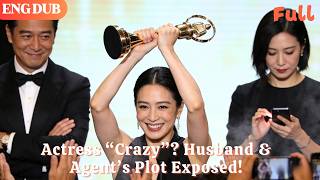 [ENG DUB]🌟A-Lister “Delusional”? It’s Her Husband & Agent’s Gaslighting Conspiracy!#drama#minidrama