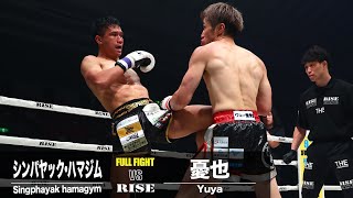 憂也 vs シンパヤック・ハマジム／Yuya vs Singphayak hamagym｜2024.6.15 #RISE_WS 2024 OSAKA【OFFICIAL】