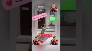 فرحة ابن محمد مجدي أفشة القاضية الصغير 😍❤️ #الاهلي #الاهلي_بطل_الدوري #افشة #قفشة