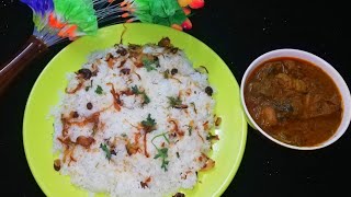 വളരെ ഈസി ആയൊരു നെയ്ച്ചോറും ചിക്കൻ കറിയും/SPECIAL GHEE RICE AND CHICKEN CURRY