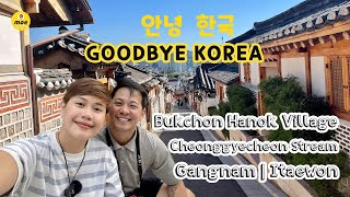 Exploring Bukchon Hanok Village, Gangnam and Itaewon | Last Day in South Korea 😢🇰🇷