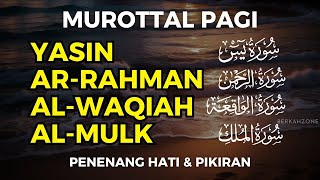 Murottal Al Quran di Pagi Hari | Surah Yasin, Ar Rahman, Al Waqiah, Al Mulk | Alaa Aqel