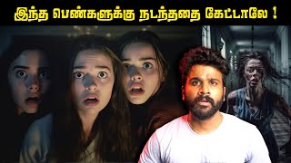 26 , 36 , 36 , 26 என்ற இடைவெளியில் இந்த பெண்களுக்கு நடந்தது | Saravanan Decodes