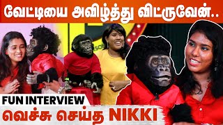 நீயும் நானும் ஒரே மாறி தான் இருக்கோம் | கலாய்த்த Nikki | KPY Nikki and Niranjana Fun Interview