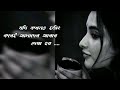 যদি কখনও হঠাৎ করেই আমাদের আবার দেখা হয় .....