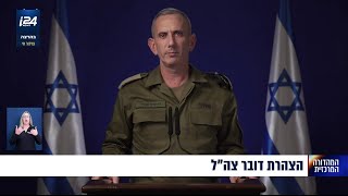 דובר צה\