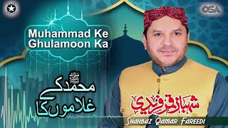 Muhammad Ke Ghulamoon Ka | Shahbaz Qamar Fareedi | official version | OSA Islamic