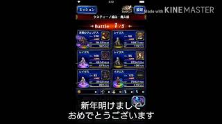 【FFBE】#27 【魔人級】ケスティーノ鉱山(FFXVイベ)/オマケにガチャ