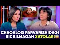 CHAQALOQ PARVARISHIDAGI BIZ BILMAGAN XATOLAR! 1-QISM