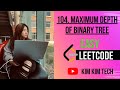 104. Maximum Depth of Binary Tree |LEETCODE | EASY | Python